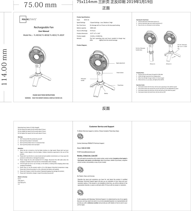 Summer Mini Fan | Portable Cooler Fan | Multiple Color